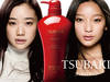 Shiseido abaisse ses prévisions pour 2021